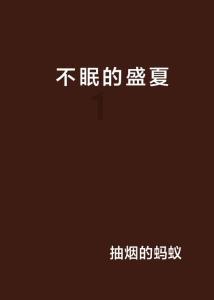 健美大赛
